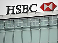 HSBC не меняет прогноз: Банк Израиля включит "печатный станок"