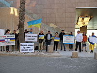 Около посольства России в Тель-Авиве прошел пикет против политики Кремля  