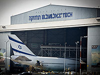Израильская разработка помогла предотвратить трагедию с участием самолета "Эль-Аль"  