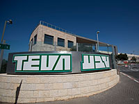 Одна из компаний в списке - Teva Pharmaceutical Inds