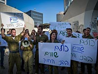 Демонстрация протеста солдат-резервистов. Тель-Авив, 7 мая 2015 года