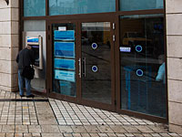 В Хайфе ограблено отделение банка на улице а-Ацмаут  