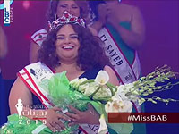 Титул "Большая арабская мисс 2015" завоевала ливанка. ВИДЕО