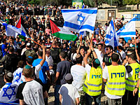 Марш с флагами в Иерусалиме. 8 мая 2013 года 