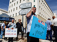 Протест экзаменаторов у здания министерства транспорта. Иерусалим, 4 ноября 2013 года 
