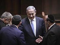 34-е правительство Израиля приведено к присяге