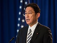 Министр иностранных дел Японии Фумио Кишида 