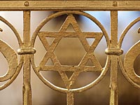 В Кавале отменили открытие памятника жертвам Холокоста: власти не хотят видеть Звезду Давида  