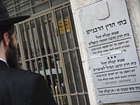 "Исраэль а-Йом": раввинский суд установил еврейство репатриантки по чертам лицам 