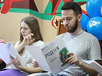 Израильские специалисты помогают молодым русскоязычным евреям в поисках "родни"  