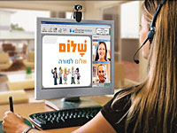 eTeacher: изучение иврита в небольших группах и по интернету