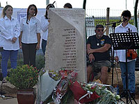 Памятник жертвам теракта на дискотеке "Дольфи" 