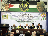 Выступление Махмуда Аббаса на конференции ООП в марте 2015 года