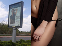 "Отредактированный" плакат с Бар Рафаэли и образец одежды, похожей на ту, что она рекламировала