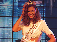 Мааян Керен в финале конкурса "Мисс Израиль 2015"
