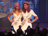 Авигайль Алпатов  и Мааян Керен в финале конкурса "Мисс Израиль 2015"