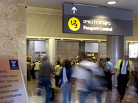 Паспортный контроль в аэропорту имени Бен-Гуриона