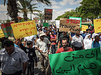 В демонстрации в Негеве участвовали депутаты Кнессета и лидеры "Исламского движения"  