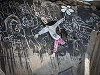 Граффити на стене разрушенного дома в Газе