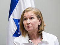 Ципи Ливни доставила в Лондон отчет Израиля об операции "Нерушимая скала"
