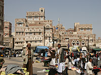 Кровавое начало рамадана в Йемене, десятки погибших