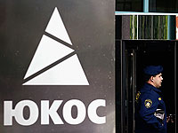Франция и Бельгия арестовали активы России по иску ЮКОСа