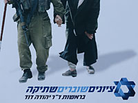К 50-летию дружбы Израиля и Германии в Кельне откроется антиизраильская выставка