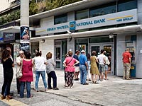 Банк в Афинах, 28 июня 2015 года
