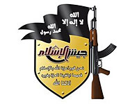 "Джайш аль-Ислам" публикует видео расправы над боевиками ИГ