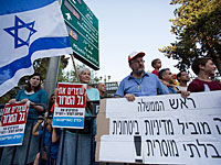 Возле дома Нетаниягу в Иерусалиме проходит акция протеста поселенцев  