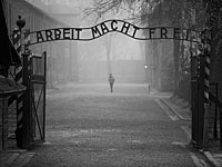 Ворота лагеря смерти Освенцим 