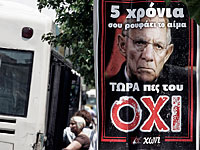 Опрос: граждане Греции склонны принять условия международных кредиторов