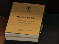 30% участников опроса выступали в виртуальном Кнессете как депутаты партии "Наш дом Израиль"