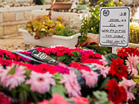 Бригадный генерал Эфраим Браха похоронен на военном кладбище в Модиине