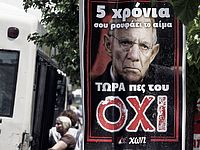 Пропагандистский плакат в Греции с портретом Вольфганга Шойбле