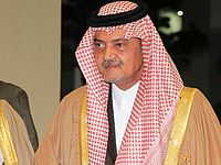 Принц Сауд аль-Файсал 
