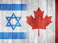 Израиль и Канада подписали соглашение о расширении зоны свободной торговли  