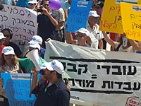 В Тель-Авиве проходит демонстрация профсоюзов, угрожающих всеобщей забастовкой с 22 июля