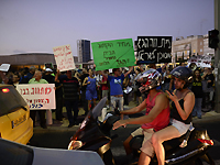 В Тель-Авиве прошла демонстрация протеста против "газовой сделки"