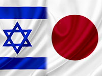 Израиль проведет переговоры с Японией о расширении экономических связей