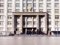 Генпрокуратура назвала первую "нежелательную" организацию на территории РФ  