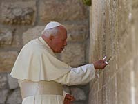 Папа Римский Иоанн-Павел II у Стены Плача. 2000 год