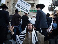 Акция протеста ультраортодоксов против Парада гордости в Иерусалиме