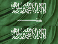 Флаг Саудовской Аравии (вверху) и флаг ХАМАС