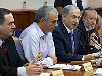 Заседание правительства в Иерусалиме. 5 августа 2015 года 
