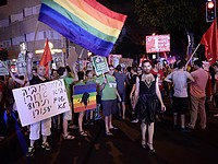 В Тель-Авиве проходит демонстрация протеста против преступлений на почве ненависти