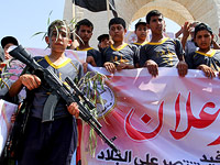"Исламский джихад" провел в секторе Газы демонстрацию в поддержку Махмуда Алаана