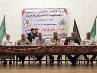 Совместная пресс-конференция представителей руководства ХАМАС и "Исламского джихада" в Газе