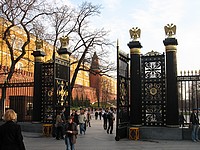 Ворота Александровского сада в Москве