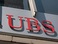 Банк UBS: Израиль - безопасная гавань для инвесторов в период шторма на рынках